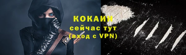 прущая мука Вязники